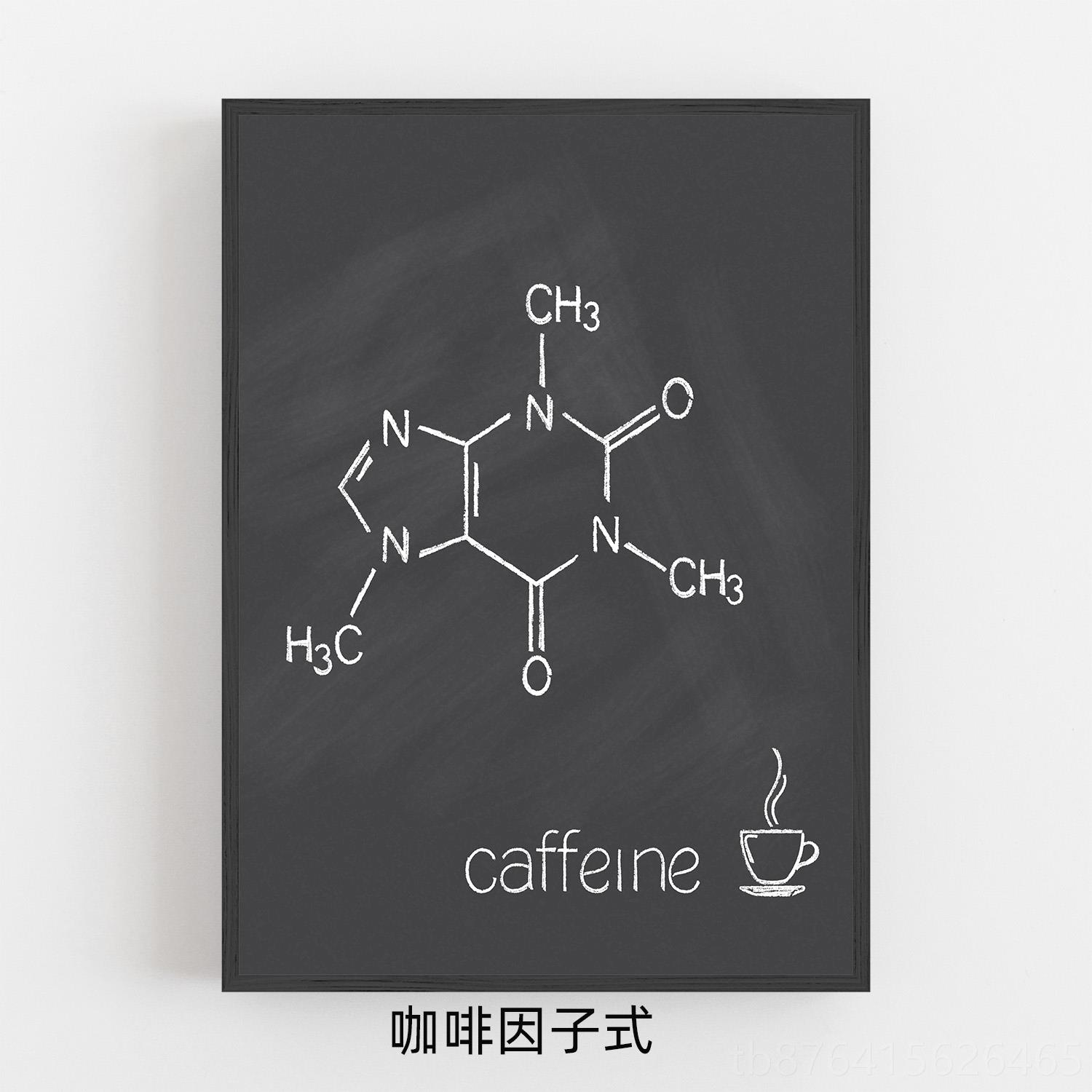 正品咖啡风味轮SAC画高清挂画咖啡文化产区装饰咖啡A厅创意复古挂