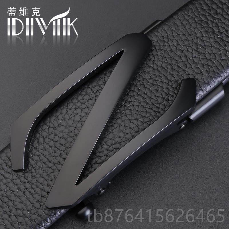 正品皮带男真皮自动扣带头层牛皮青年Zz字裤腰带时尚潮商务简约流,服饰配件/皮带/帽子/围巾,腰带/皮带/腰链,淘宝优惠券,粉丝福利购,淘宝优惠卷