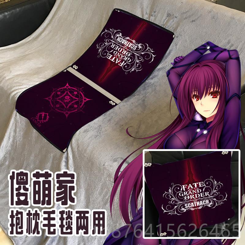 正品尚萌f哈ate apo斯卡被fate 师匠动漫二次元学生两用空调枕毛