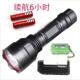正品 超亮射焦多功能可电防水防摔LED远户外家 C8强光定手充电筒T6