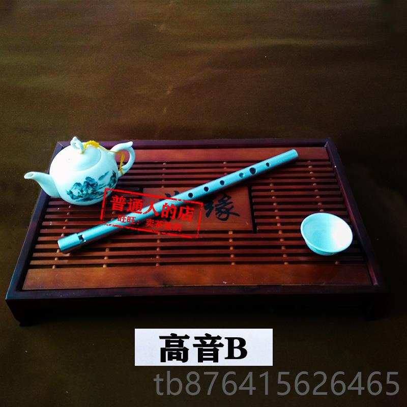 正品l爱尔兰哨笛低音s高音DC笛EG中音FA金属阿拉伯笛子竖箫笛入门