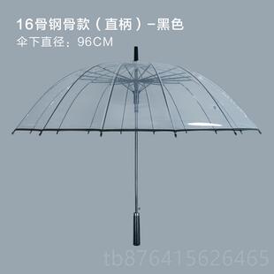 1骨透明雨伞女长柄网拍照大号红结实晴两雨用D6IY广告定制log 正品