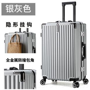 0寸登机箱旅行箱拉行 皮箱铝框杆箱男女万向轮密码 正品 2箱022新2款