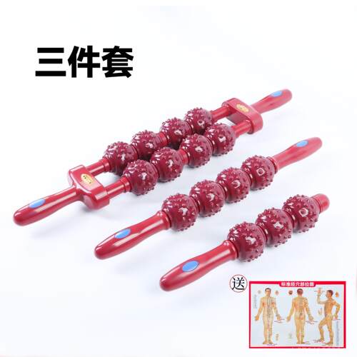 正品经络疏通磁疗按棒磁摩棒磁性颈按旋摩器筋络椎棒理疗棒敲打按