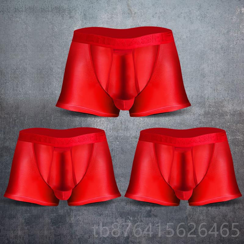 正品3条舒适男士内裤枪离弹托分冰丝囊袋u凸蛋囊平角裤向上阴托防