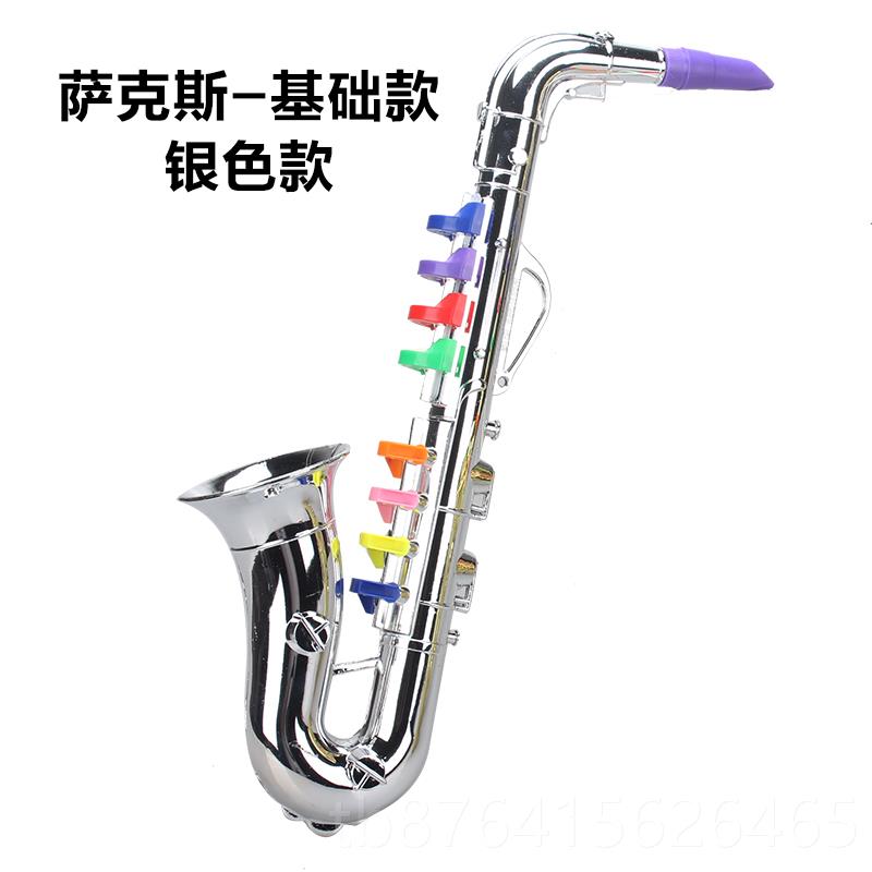 正品真音具乐萨克斯儿童玩乐器圆号仿小号竖笛喇叭舞台表道具演模