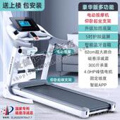 正品 电动小型室内超静音功能端减肥健身机房专 商多务高跑步家用款