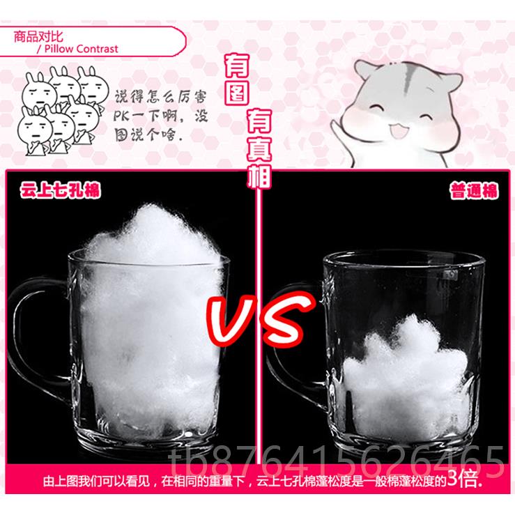 正品M枕 动漫等身抱芯160X50PP高弹棉018重X60cm加羽绒棉七孔棉长