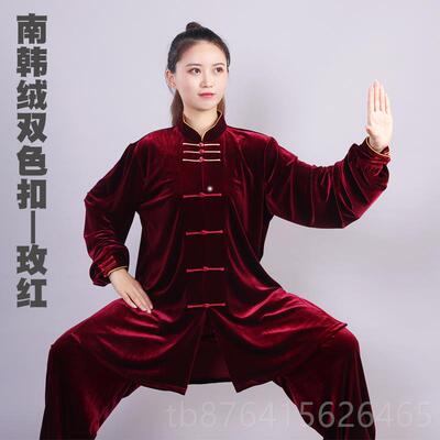 正品乔尚南丝韩金绒男女太极服新款飘逸太极拳比加赛透气厚绒不倒