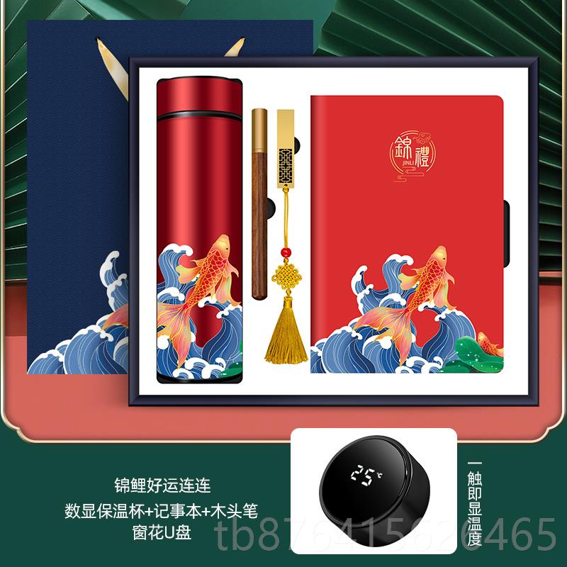 正品礼企业公司送员工o客户活动纪念品商务伴手节日礼品g实用定制