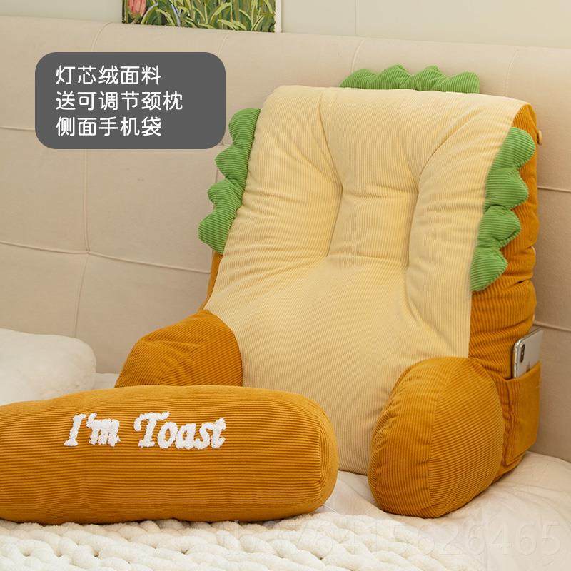 正品儿头抱靠垫靠背垫床上沙发床童靠枕办公室腰靠枕宿舍学生礼物,居家布艺,床头靠垫,淘宝优惠券,粉丝福利购,淘宝优惠卷