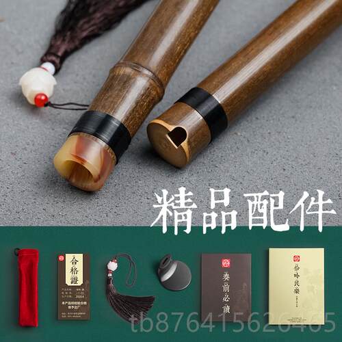 正品伶吟萧初学乐紫竹器一节短箫八孔业G演奏F吹调专洞箫笛送潇嘴