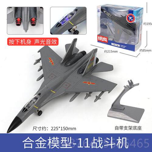 正品俄罗斯白天鹅TU-16机0轰炸机合金模型摆件仿真军战斗飞玩事男