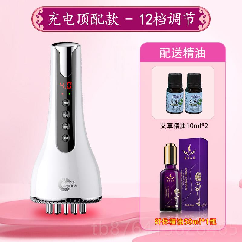 正品经络刷身用疏通仪电动通子按肚摩器背部神器腋全窝淋巴美容院