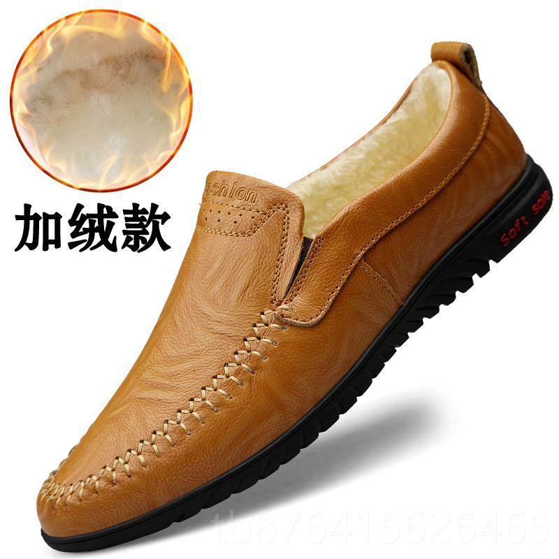 正品捡漏皮清仓冬季加绒男豆豆鞋男真鞋皮男休闲鞋懒士人鞋驾车鞋,流行男鞋,单鞋,淘宝优惠券,粉丝福利购,淘宝优惠卷