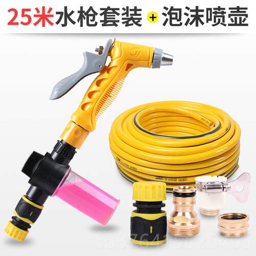 正品高压车洗车水枪伸缩水管软管家抢用自来水喷头增压冲汽车洗刷