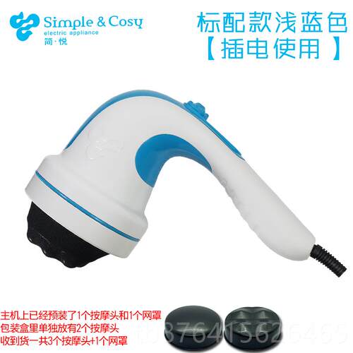 正品简按摩脂动器推机悦新松家电多功能震动颈肩腰腿手持电红外美