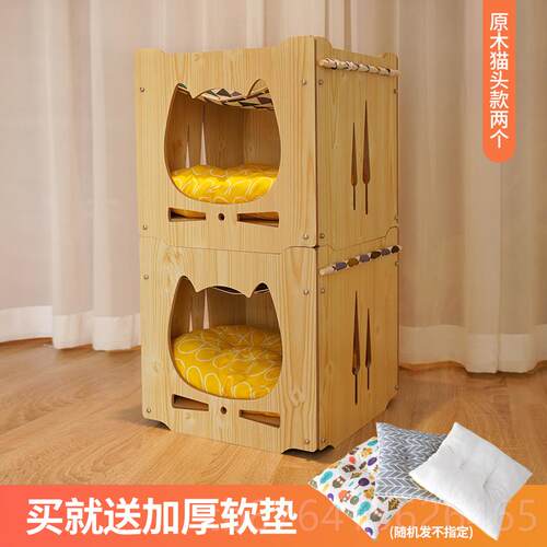 正品猫窝抓一体木质宠板物窝封闭式双层别墅铺上下猫猫屋四季通用