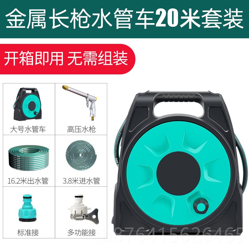 正品洗高车水枪家用冲自洗神器压喷头浇花工具水管软管收纳架接水
