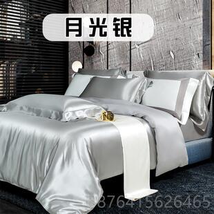 正品重磅真丝四件套色裸睡级纯天100%桑蚕丝丝床上用品定高制床单