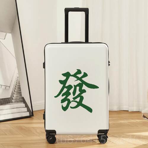 正品布兰行国潮箱李箱拉杆麻将插兔画箱旅行箱20寸登机箱女小型皮