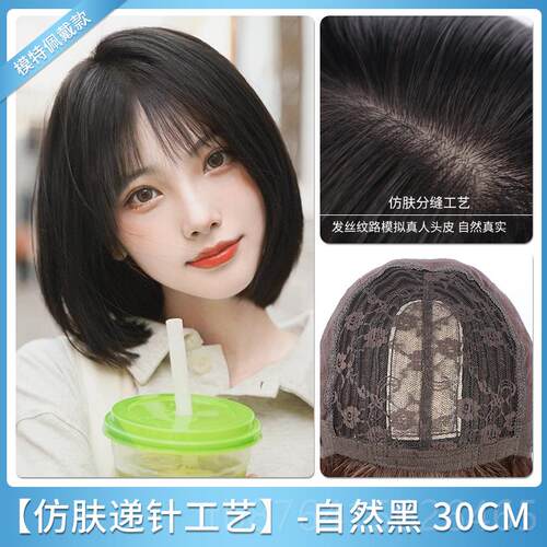 正品假发女发真发全真人发自减全龄波波然头新款时尚头套短整顶假