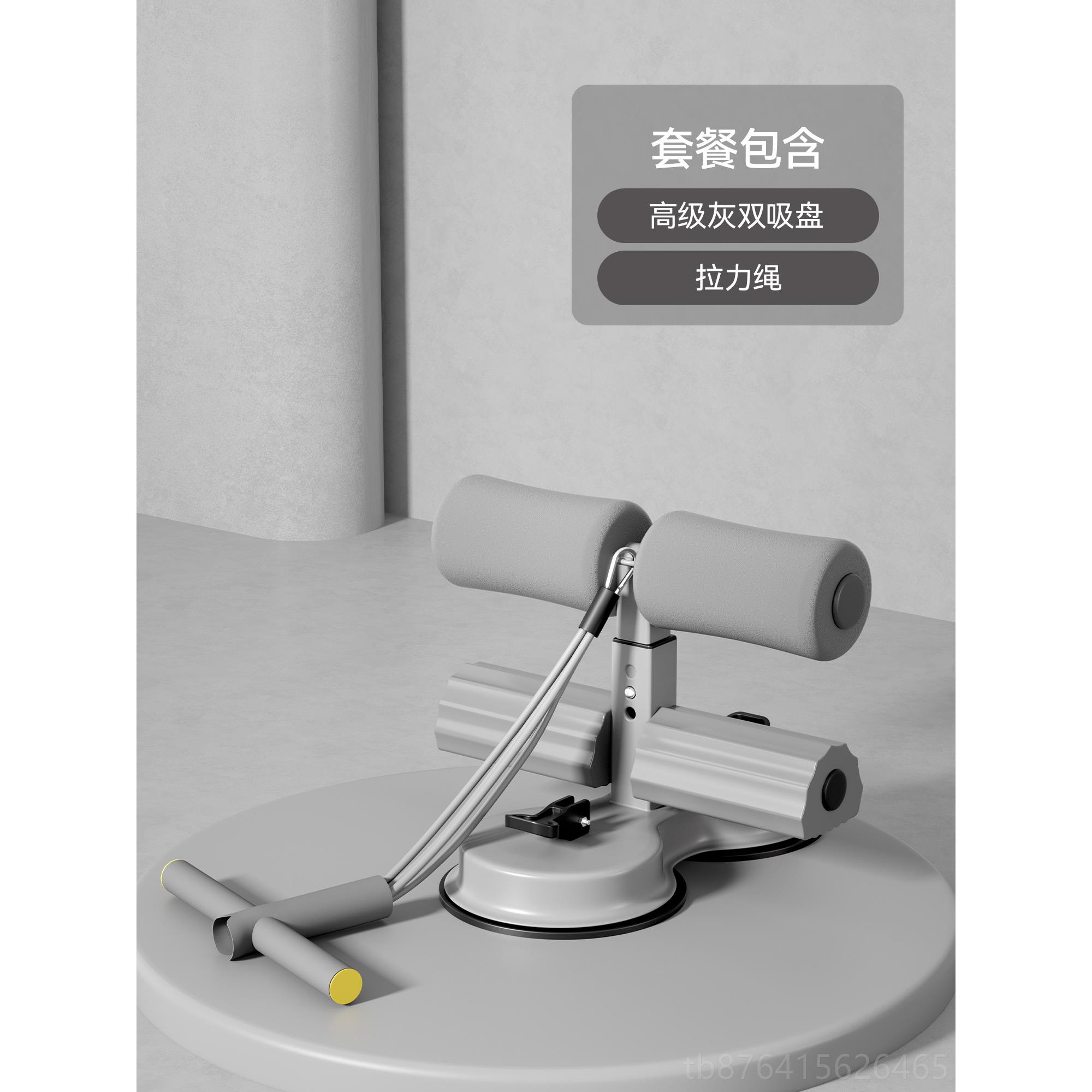 正品仰起坐辅助内器家用室炼吸盘式男女健腹固卧定脚器锻运动健身