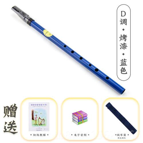 正品英国Fead飞我og爱尔兰哨笛锡笛C调D调初学叨生哨笛心永恒笛子