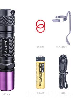 正品6珠宝鉴定手筒紫光灯 玉荧光剂检测笔35nm电UV灯固化石验钞小