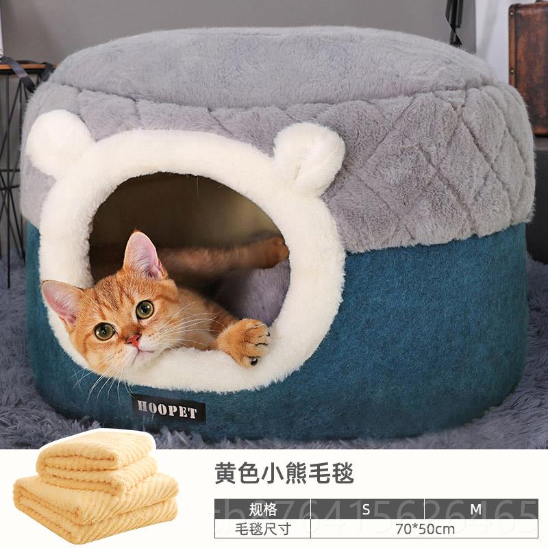 正品猫窝季保暖猫全封冬闭式拆洗猫睡垫子秋冬咪可安全猫房子猫屋