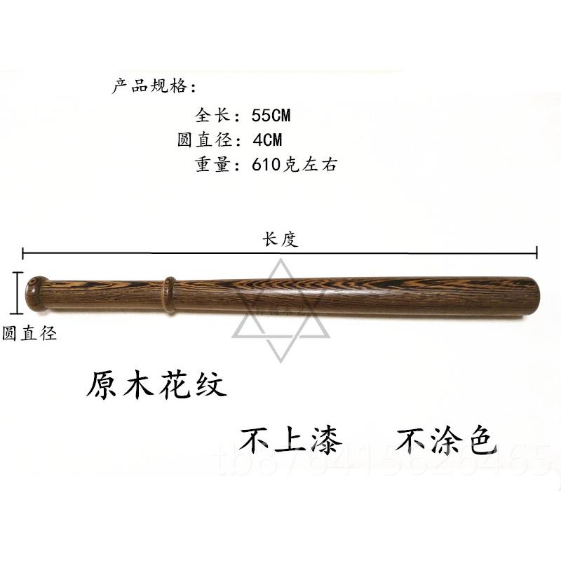 正品鸡木防身鞭短棍木鞭锏武汽车防身翅器打神实木应急木棍子木质