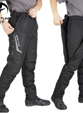 正品小调子M摔INOR TUNE)摩托车骑行裤速脱冬防保暖水防风(防快拆