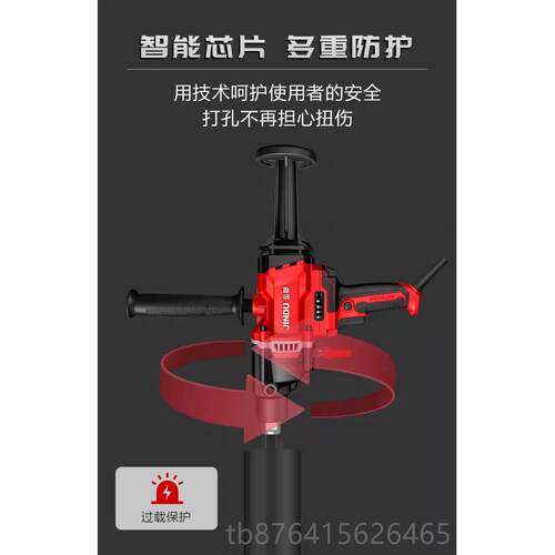 正品金都无刷水2离400瓦钻铜电纯机双合加陀螺仪开关安全有保障。