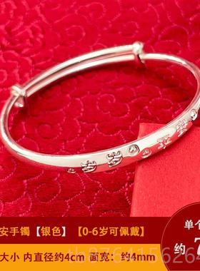 正品银镀金99银手镯足镀黄金镯子长命9锁婴儿童宝宝周满月岁礼物
