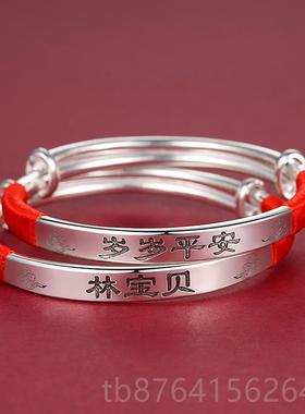 正品宝女宝银手镯婴儿满999镯子男小纯孩儿童刻字定制月情侣定情