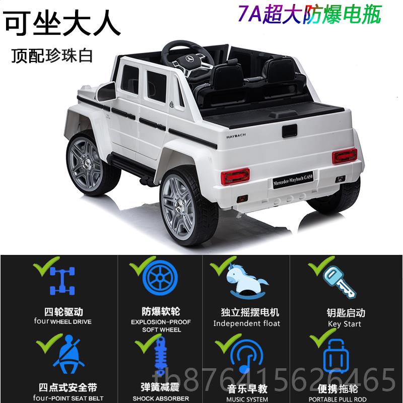 正品驰大g儿童电动车四轮遥奔控汽车小宝孩宝玩可具亲子车坐大人