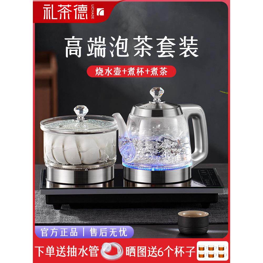 玻璃全自动底部上水电热烧水壶泡茶专用茶台一体式养生茶桌电茶炉