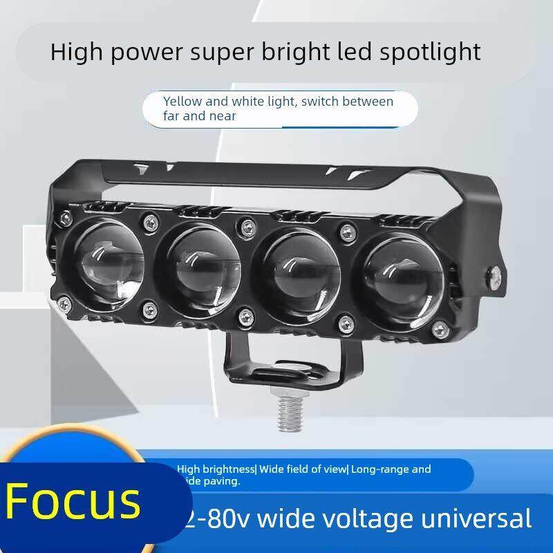 摩托车电动车射灯强光铺路灯透镜聚光双色远近光LED外置三轮射灯,摩托车/装备/配件,摩托车车灯,淘宝优惠券,粉丝福利购,淘宝优惠卷