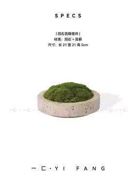 一匚 现代轻奢木质手势摆件装饰画 样板间售楼处书房玄关架子摆件