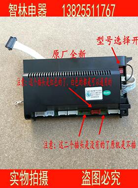 适用万和热水器JSQ10ET15 13N6 10EV26 N8 ET16 17控制器电路板