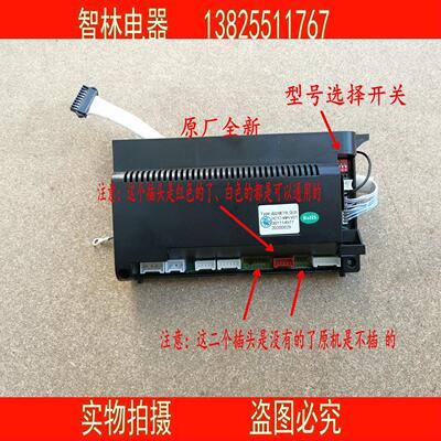 适用万和热水器JSQ10ET15 13N6 10EV26 N8 ET16 17控制器电路板