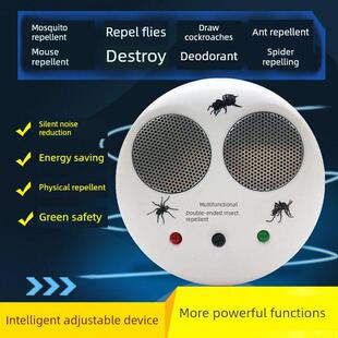 采购产品驱蚊剂，数码灭蚊剂，蟑螂驱蚊剂，蚂蚁驱蚊剂，蝙蝠蝇，