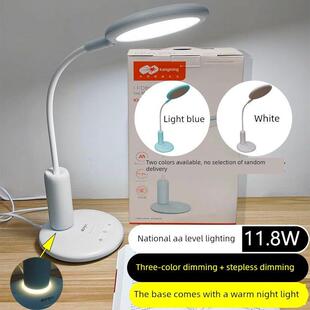 康铭LED护眼台灯KM-S100/S101三色变光国AA护眼学生书房学习台灯