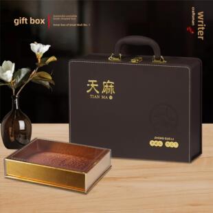 天麻包装盒高档深咖色手提书形皮盒天麻片装礼盒干货滋补品空盒子