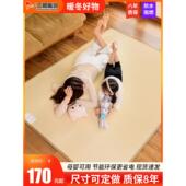 三顺暖润石墨烯碳晶地暖垫瑜伽地垫地热垫发热电热地毯家用加热垫