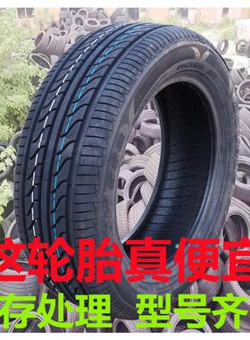 轮胎235225/215/205/195/185/175/165/556070R131415R16R1718轮胎