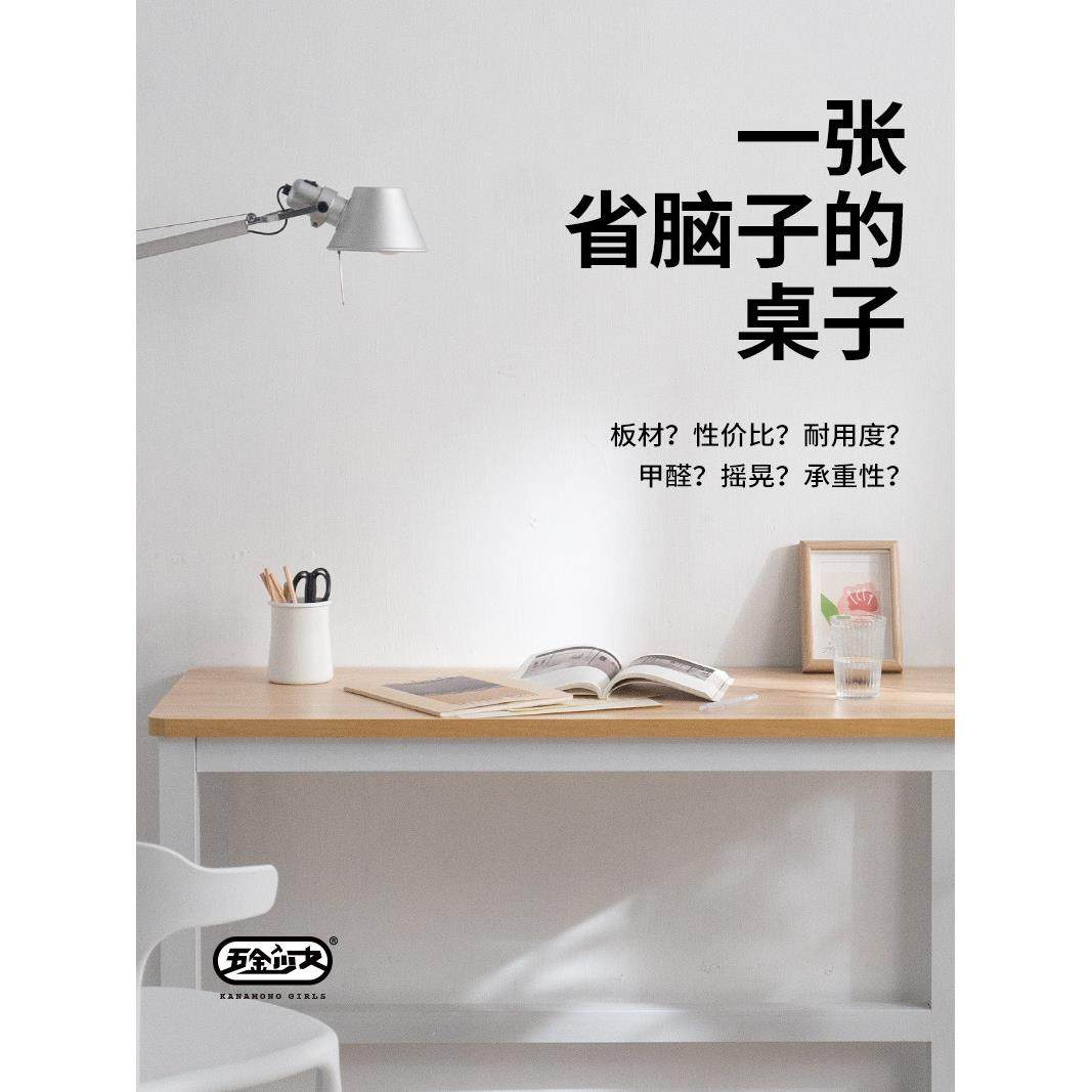 简约简易卧室电脑台式家用办公写字书桌双人工作笔记本易装小桌子