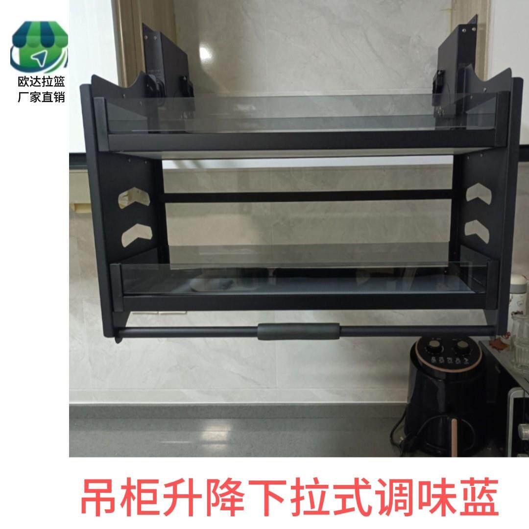 橱柜厨房吊柜升降拉篮下拉式缓冲调味蓝单层高柜上柜升降机调料篮