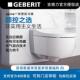 GEBERIT吉博力Spina滨娜智能一体壁挂马桶挂墙坐便器悬空隐藏式