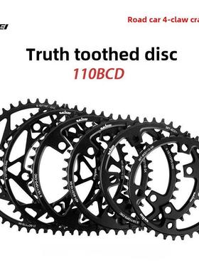 WUZEI 公路自行车正负齿盘片 4爪110BCD自行车单盘8/9/10/11/12速